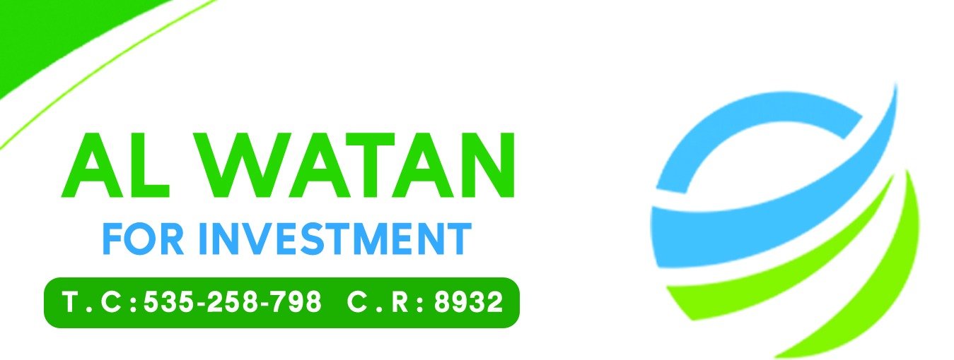 Al Watan For Investment Logo
